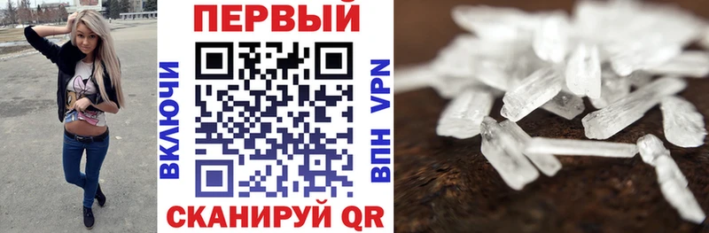 АМФЕТАМИН 97%  Шагонар 