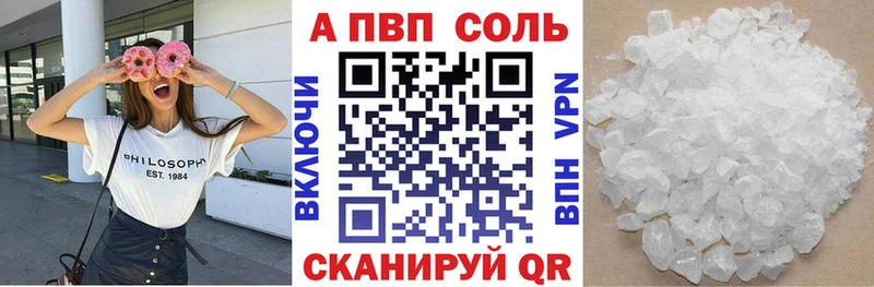 где найти наркотики  hydra ТОР  A PVP кристаллы  Шагонар 