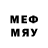 МЕФ mephedrone Oleg GOA