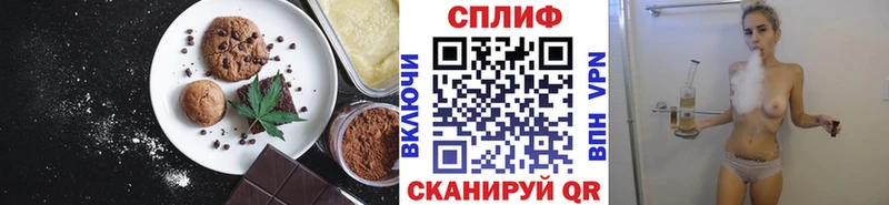 Canna-Cookies марихуана  Шагонар 