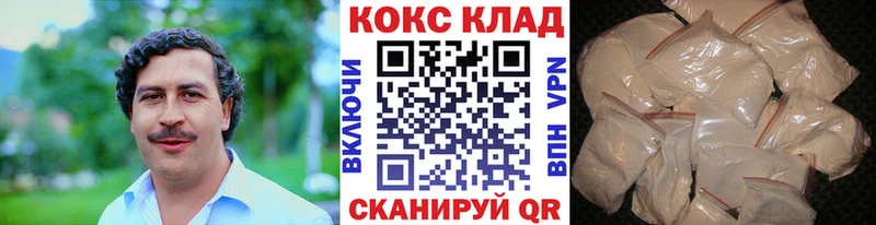 дарнет шоп  Шагонар  Cocaine VHQ 