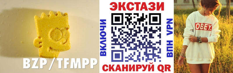 магазин продажи   МЕГА ССЫЛКА  ЭКСТАЗИ MDMA  Шагонар 