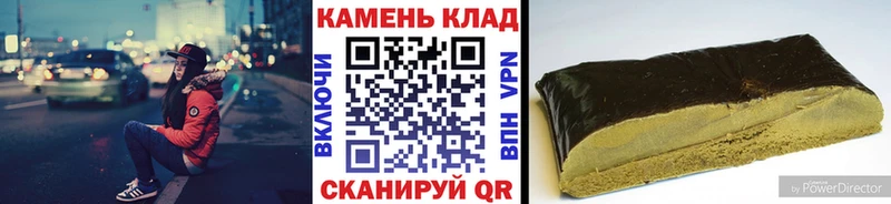 ГАШИШ hashish  где можно купить   Шагонар 