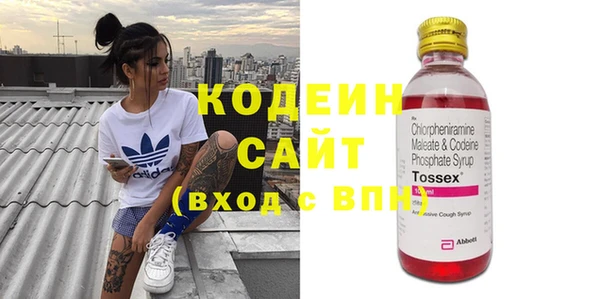 хмурый Вязники
