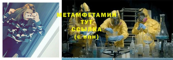 прущая мука Вязьма