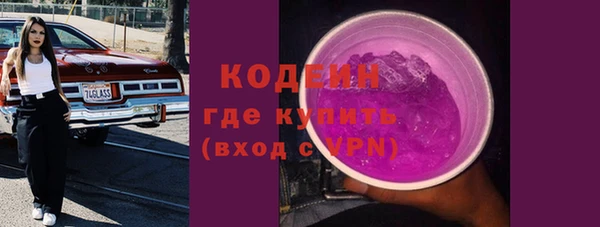 хмурый Вязники