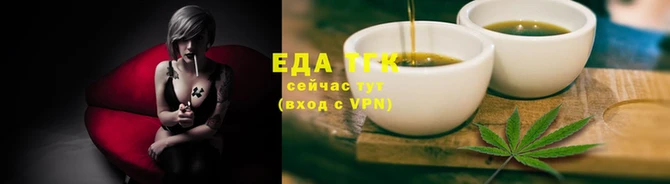 прущая мука Вязьма