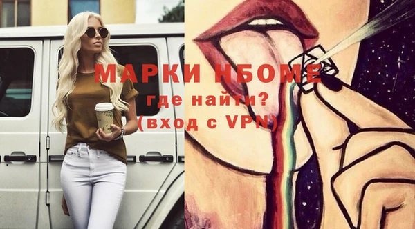 прущая мука Вязьма