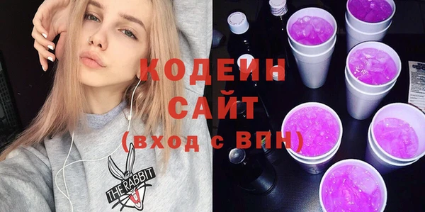 прущая мука Вязьма