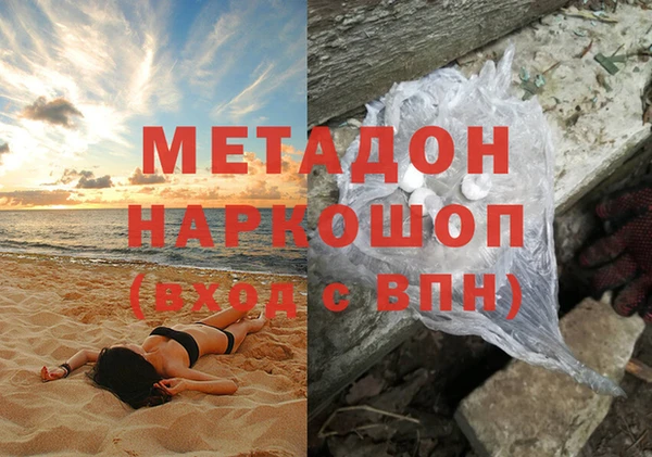 прущая мука Вязьма