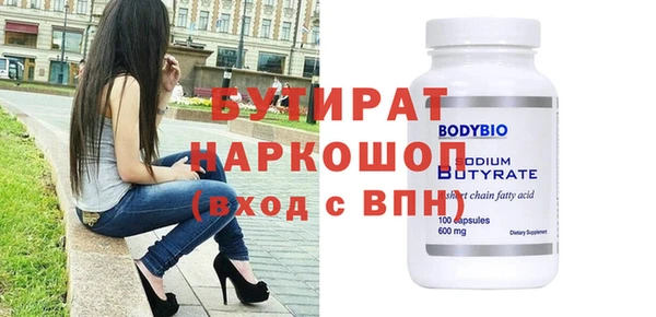 прущая мука Вязьма