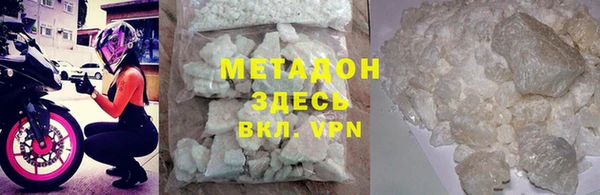 прущая мука Вязьма