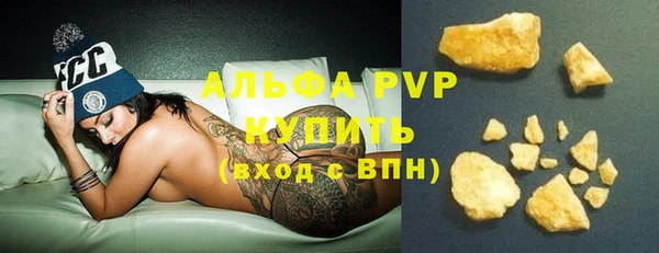 прущая мука Вязьма