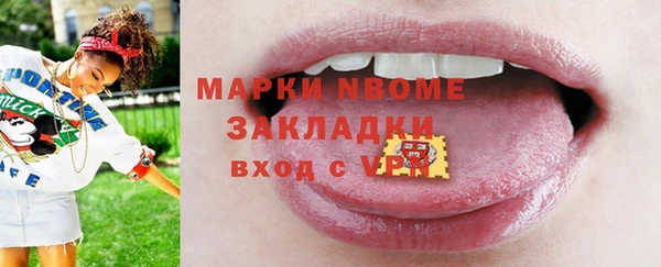 прущая мука Вязьма