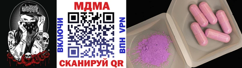 MDMA Molly  купить наркоту  Шагонар 
