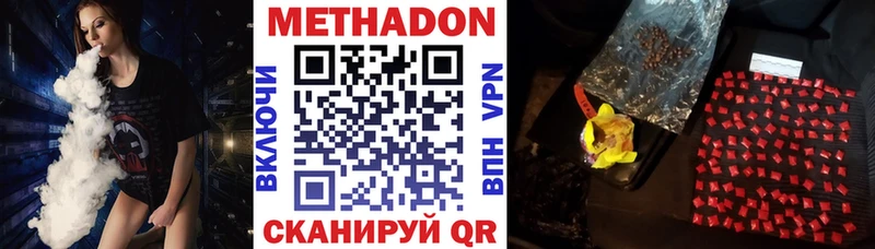 цены наркотик  Шагонар  Метадон кристалл 