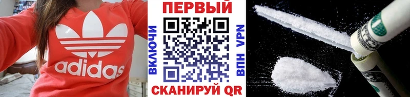 Метамфетамин кристалл  наркотики  Шагонар 