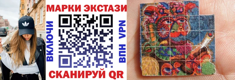 ссылка на мегу рабочий сайт  Шагонар  Марки NBOMe 1500мкг 