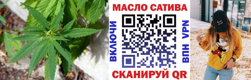 ТГК жижа  Шагонар 