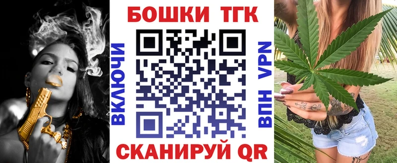 Бошки Шишки OG Kush  blacksprut онион  Шагонар 